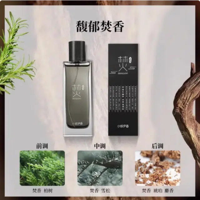 EDT 50ml