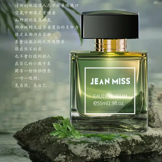 EDT 55ml