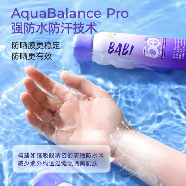BABI SPF50+