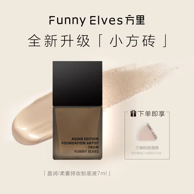 Funnyelves