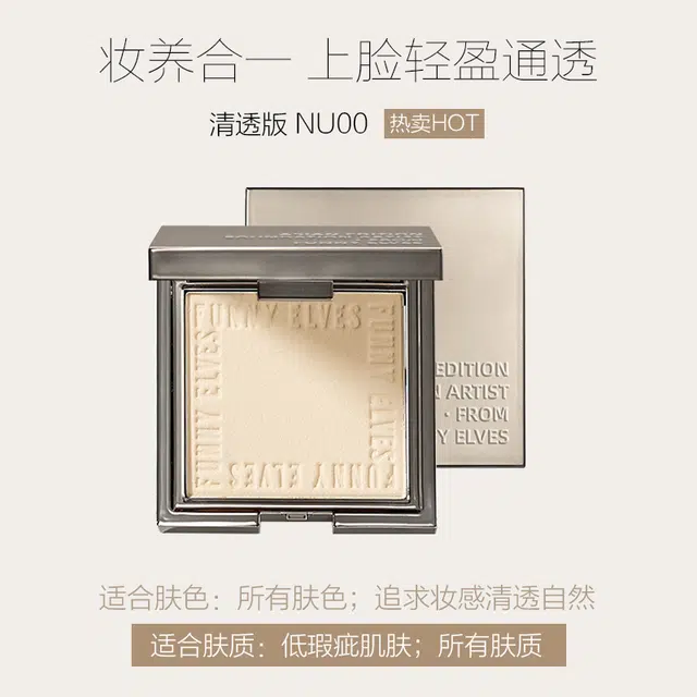 Funnyelves 7g*210g*2