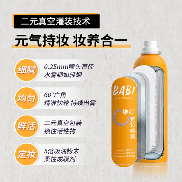 BABI 300ml+2g