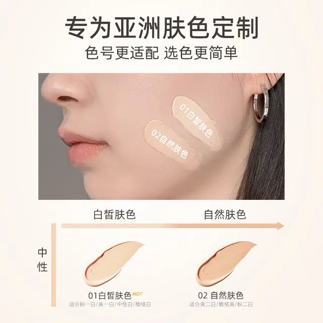 BABI SPF50+ 30g