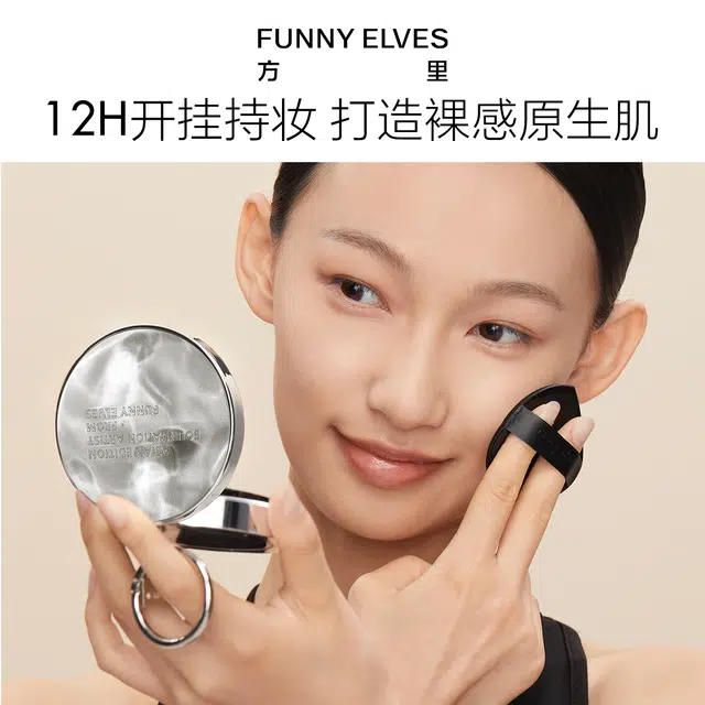 Funnyelves