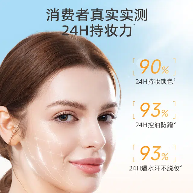 BABI SPF50+ 30g