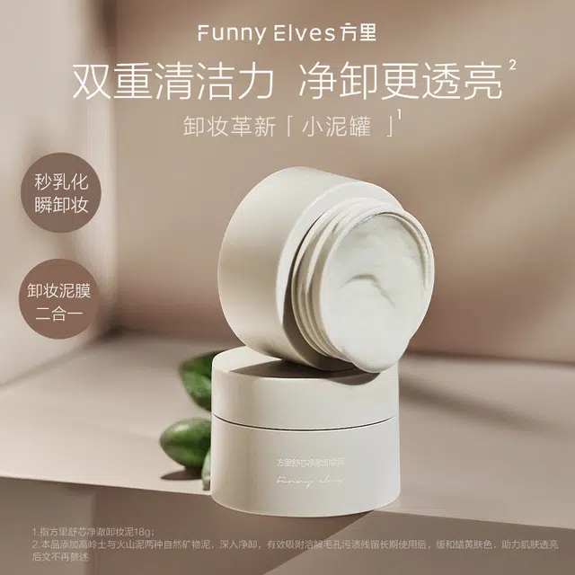 Funnyelves 25g
