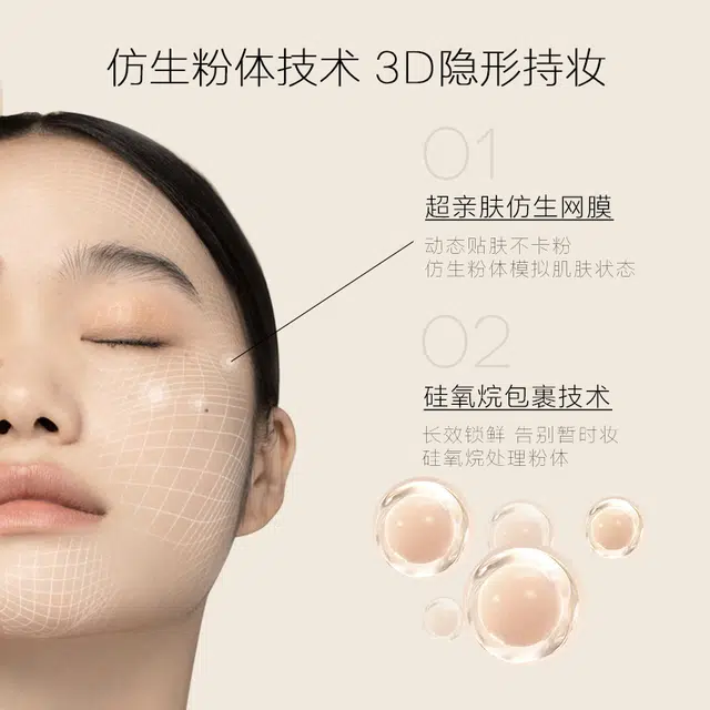 Funnyelves 7g*210g*2