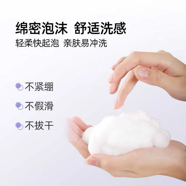 BABI 60g