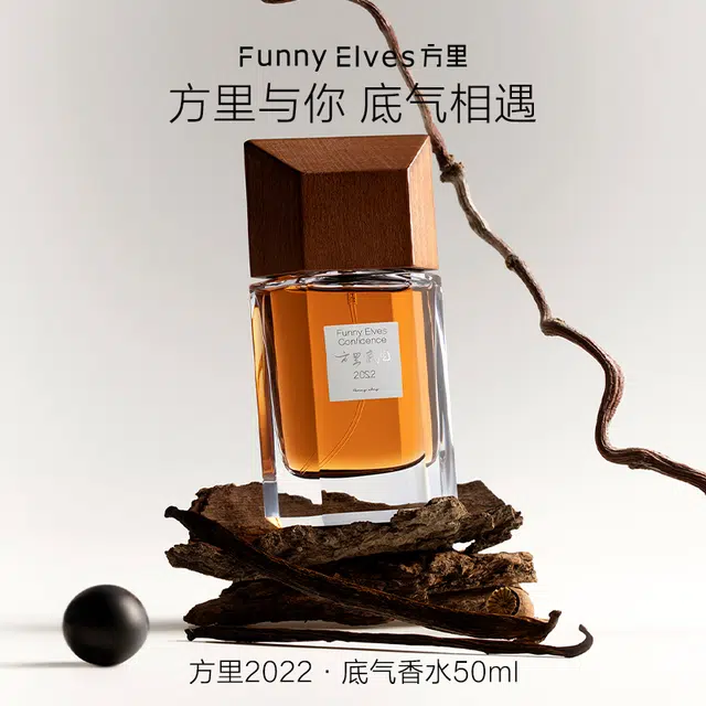 Funnyelves