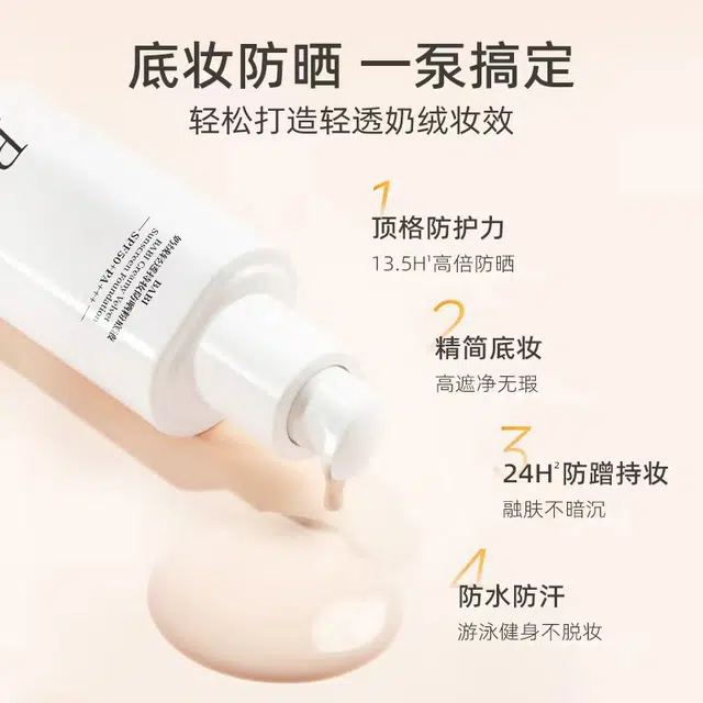BABI SPF50+ 30g