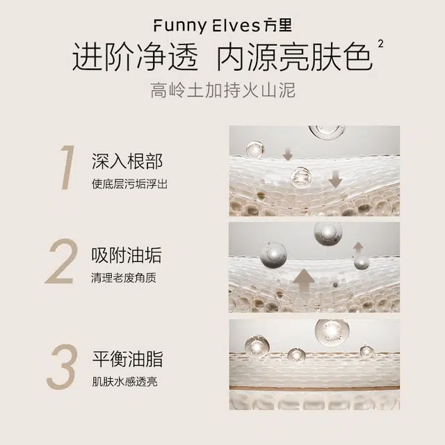 Funnyelves 25g