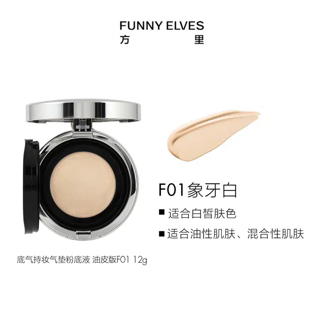 Funnyelves