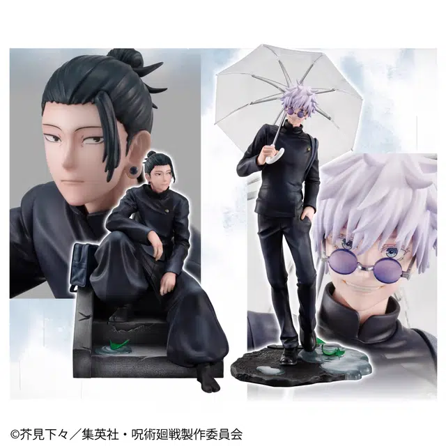MegaHouse Ver.