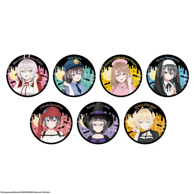 KADOKAWA ver