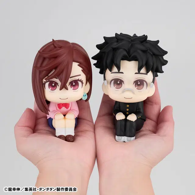 MegaHouse lookup Q