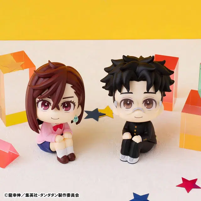 MegaHouse lookup Q