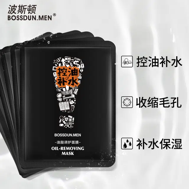BOSSDUN.MEN