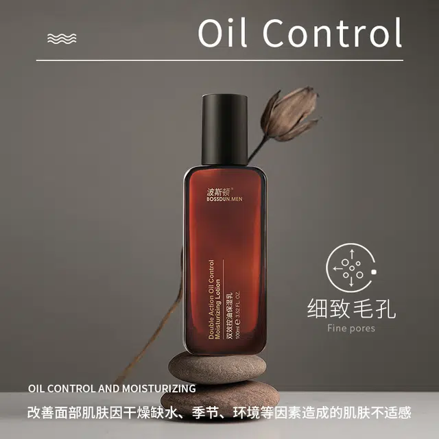 波斯顿 双效控油 保湿水保湿乳洗面奶三件套组合装 补水保湿滋润水润