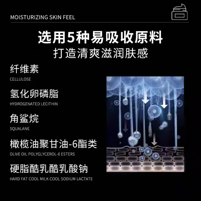 波斯顿 双效控油 保湿霜面霜 保湿控油 油皮