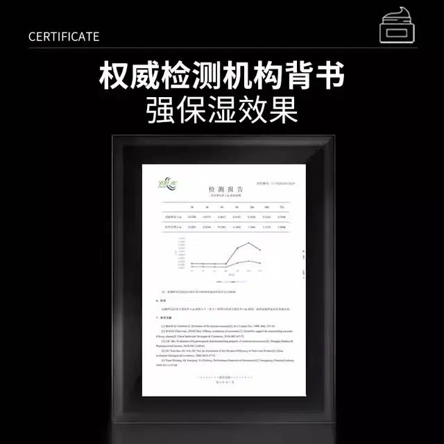 波斯顿 双效控油 保湿霜面霜 保湿控油 油皮