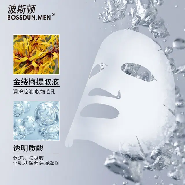 BOSSDUN.MEN