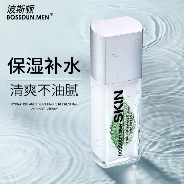 BOSSDUN.MEN