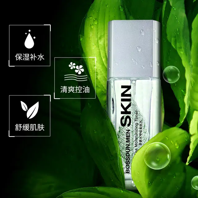 波斯顿 茶爽 水呼吸柔肤水爽肤水 舒缓保湿补水