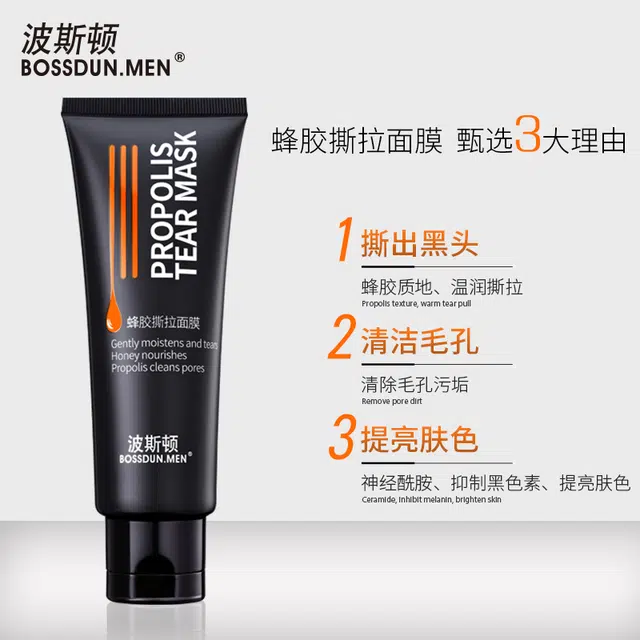 BOSSDUN.MEN