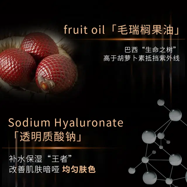 波斯顿 双效控油 保湿乳护肤乳液 舒缓