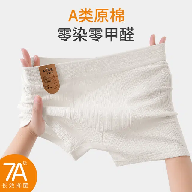 7A 3