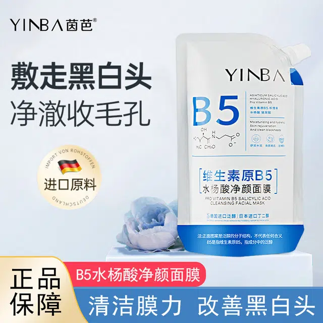 B5 300ml*1