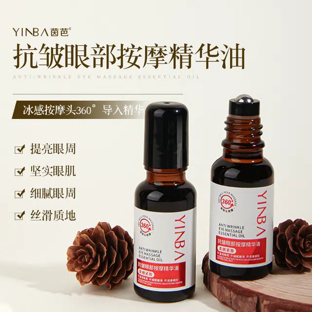 20ML*1