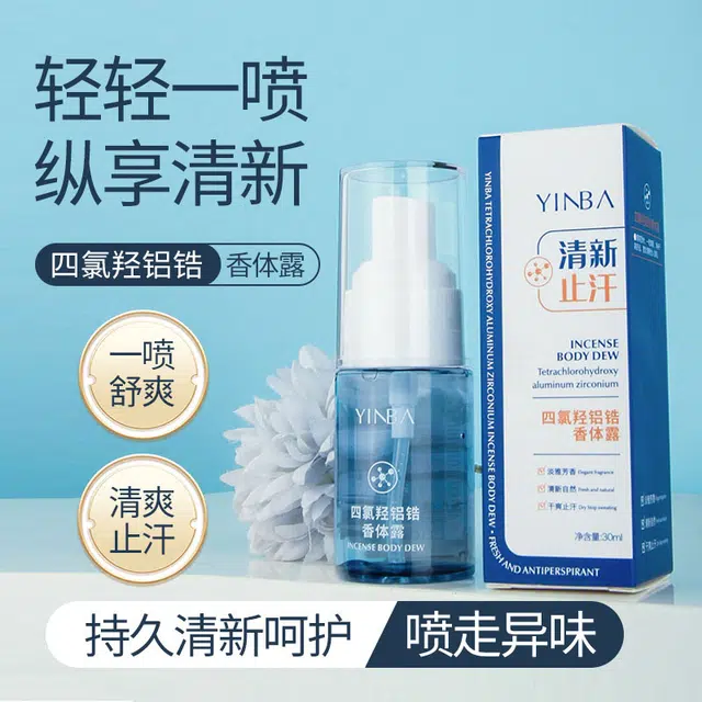30ml