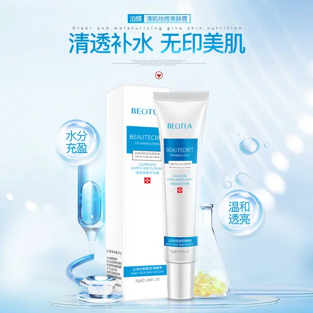 BEOTUA 30g*1