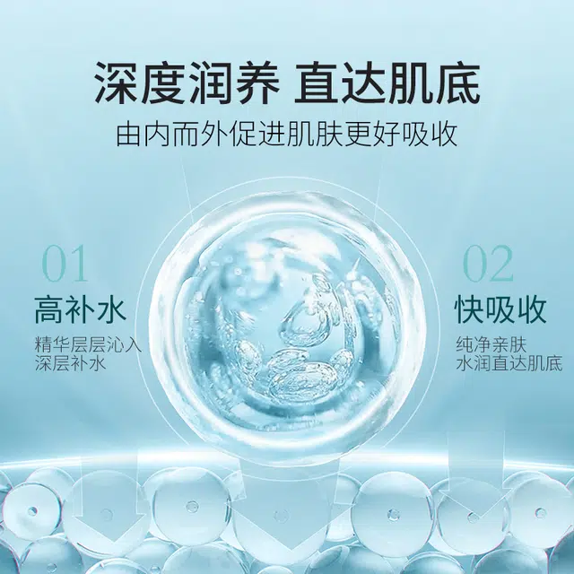BEOTUA 30ml