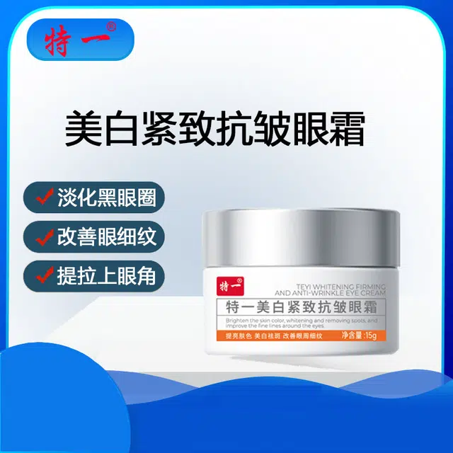 15g