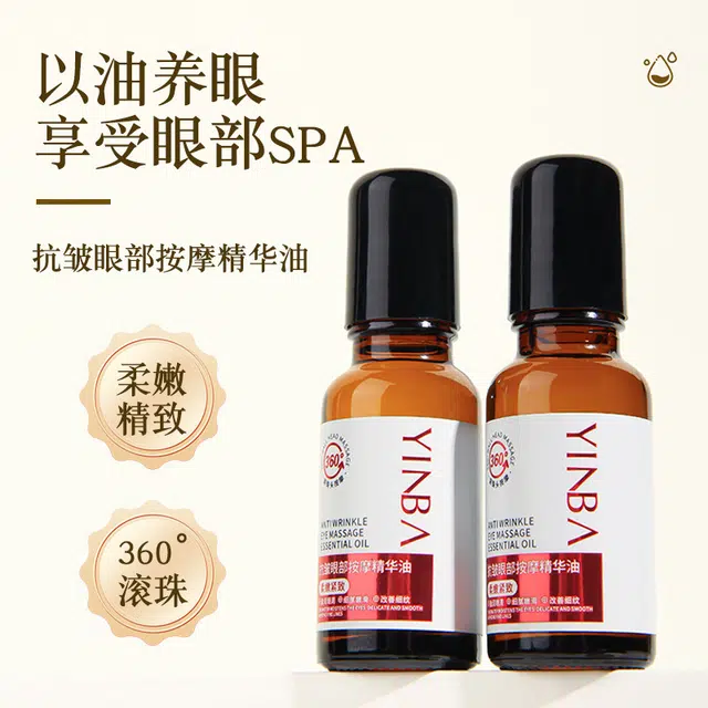 20ML*1