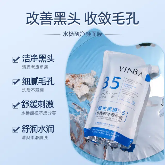 B5 300ml*1