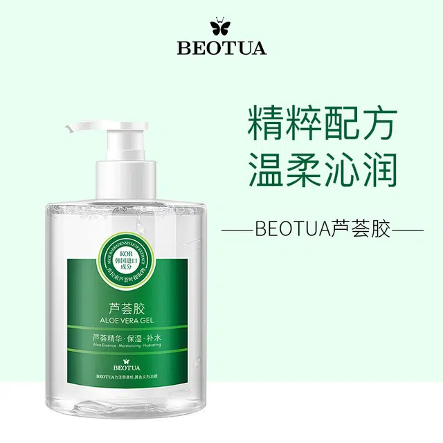 BEOTUA 500g