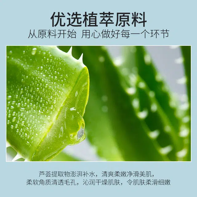 BEOTUA 30ml