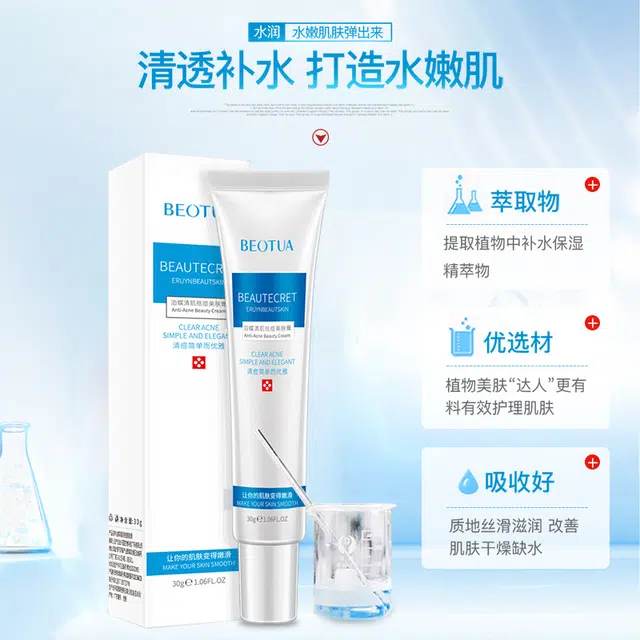 BEOTUA 30g*1