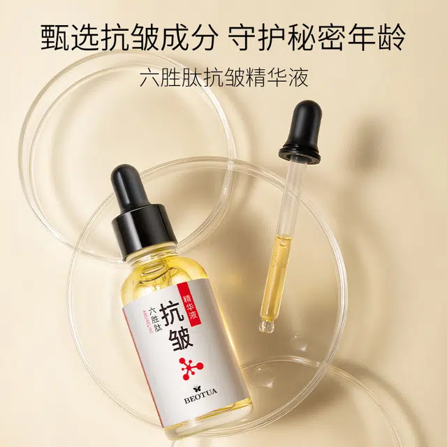 BEOTUA 30ml*1