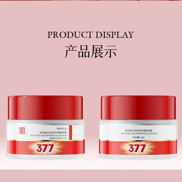 BEOTUA 50g