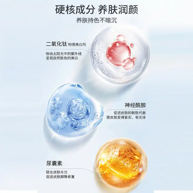 BEOTUA 50g*1