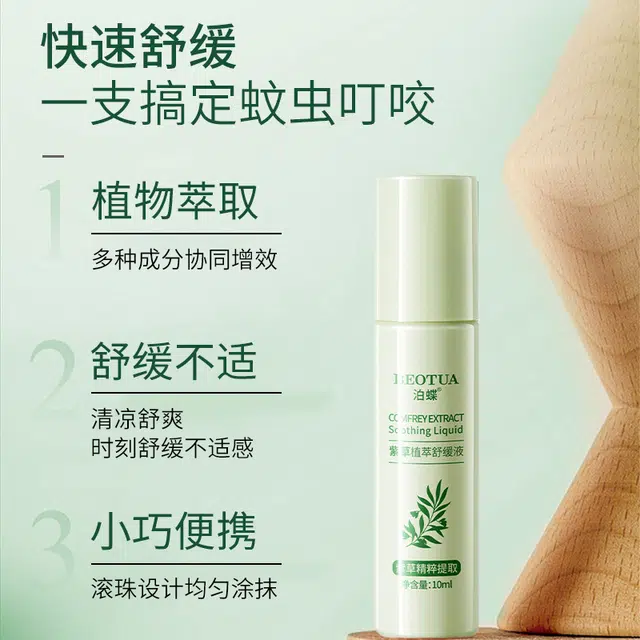 10ml30g