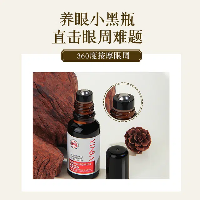 20ML*1