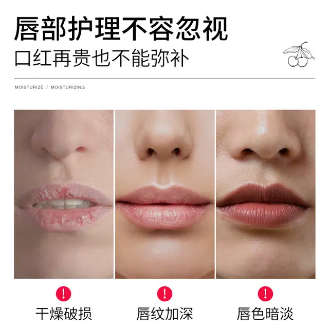 BEOTUA 60g