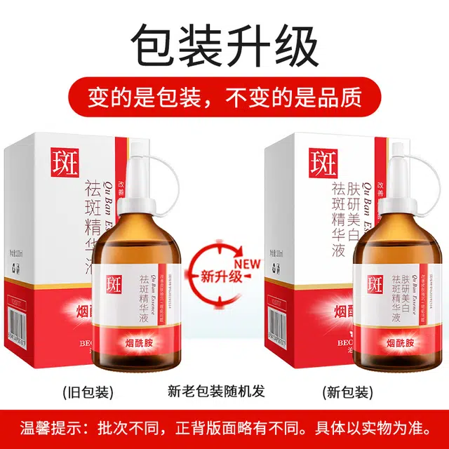 BEOTUA 100ml