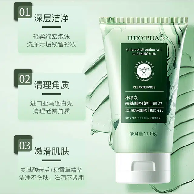 BEOTUA