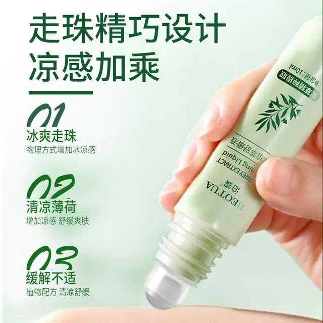 10ml30g